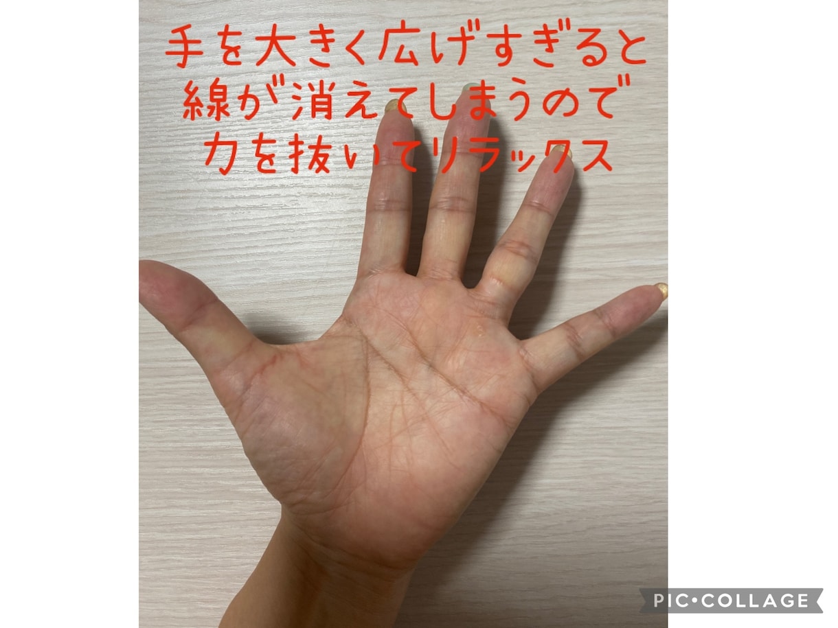 手相占い鑑定と霊感オラクルカードでアドバイスします 恋愛、結婚、仕事、人間関係、金運を手相と霊感カードで鑑定 イメージ7