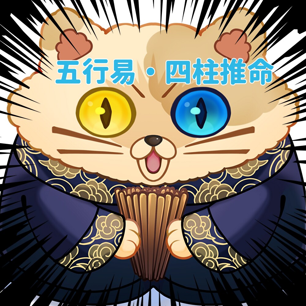 その人を採用すべきかどうか占います 人事・採用・業務委託でお悩みの方のご相談承ります。 イメージ3