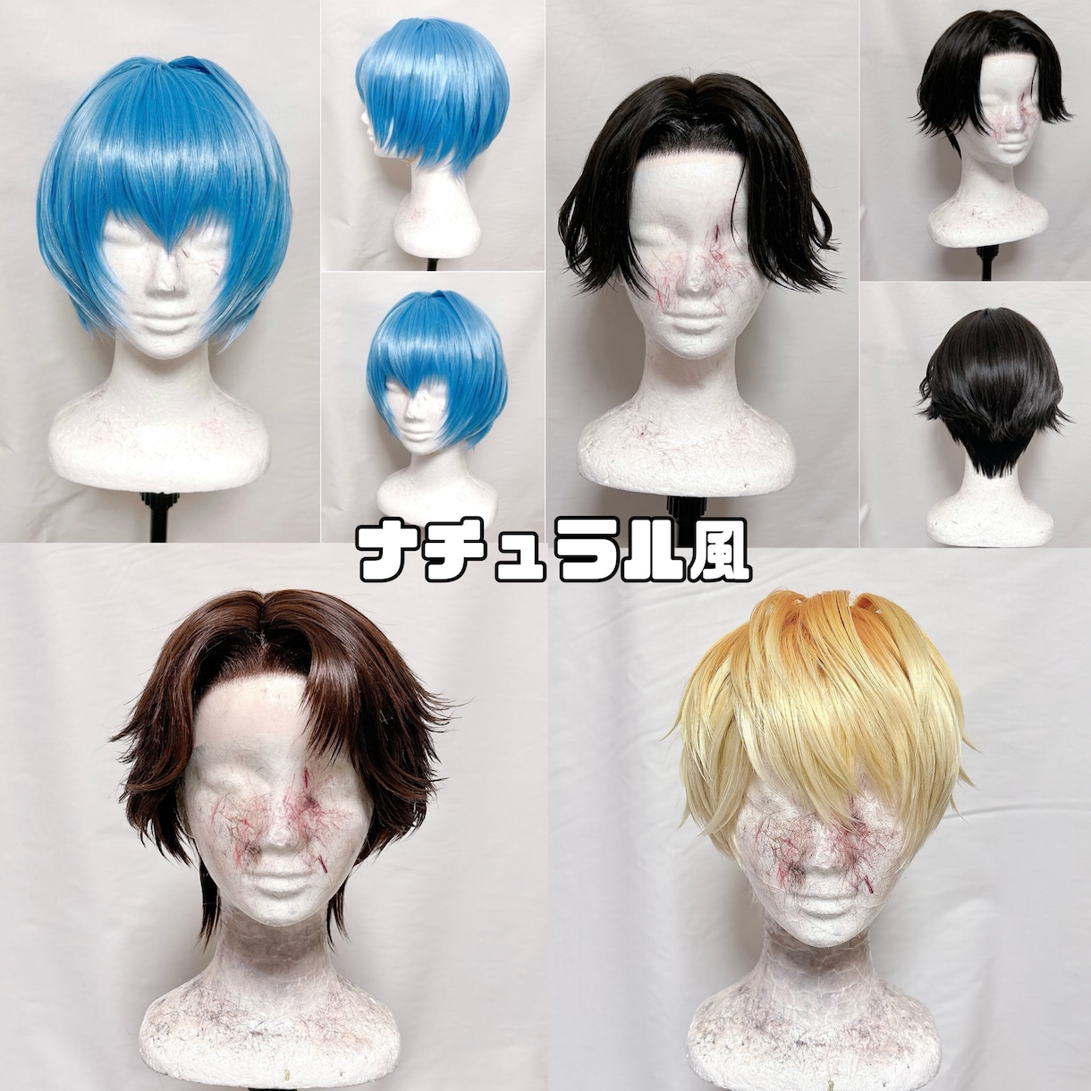 コスプレウィッグ オーダーメイド製作致します お見積もりご依頼24時間お気軽に◎ドールウィッグも相談可◎ イメージ8