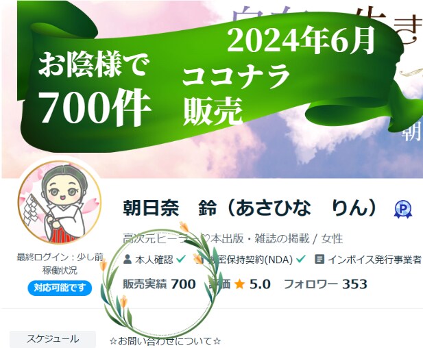 電磁波測定士が住まいの電磁波下げ方を伝授します パソコンワークや睡眠の質☆アップする環境づくり イメージ3