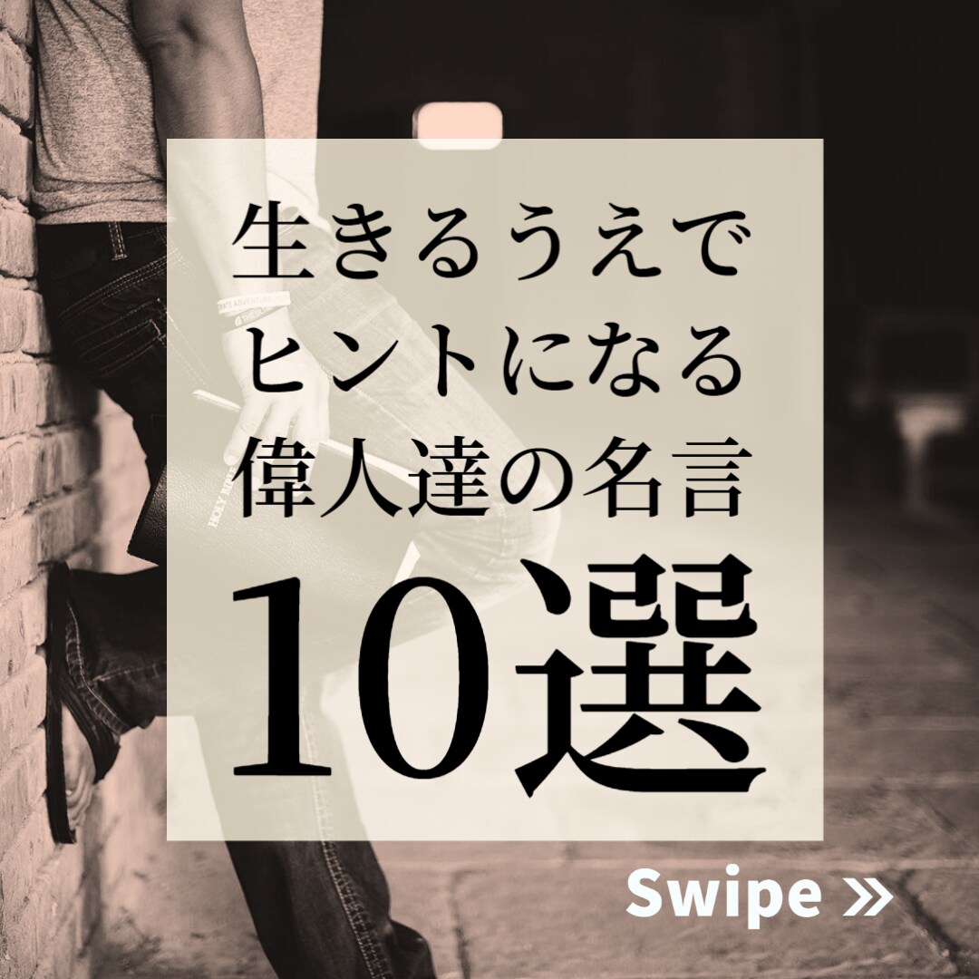 比較検討したい方！インスタグラムの画像作成します インスタ運用したいが誰に頼もうとお悩みの方。お試し下さいね！ イメージ4