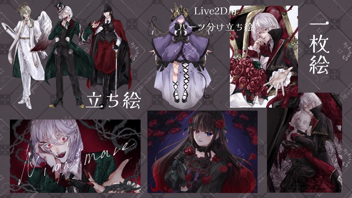 厚塗りで綺麗な塗り込みのイラストお描きします アイコン、サムネイルなど！画面を華やかに。 イメージ3
