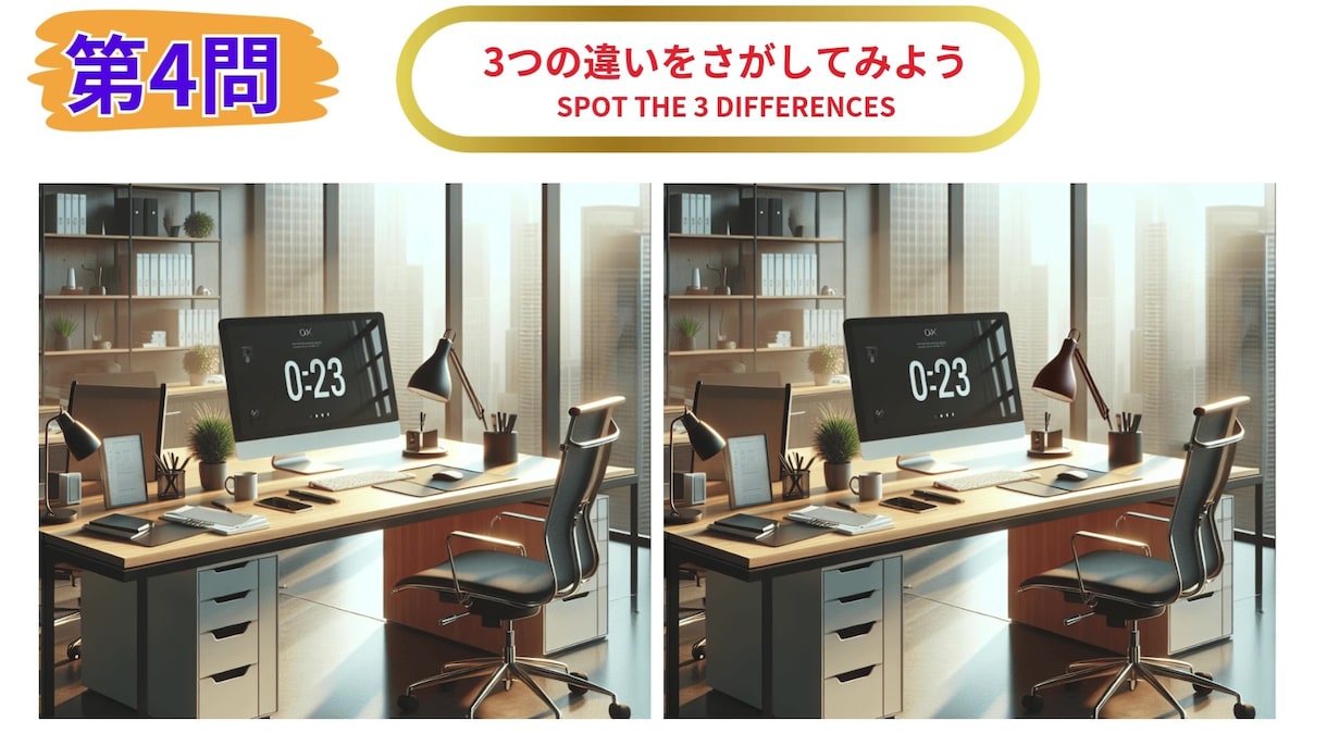 間違い探しの動画を作成します 高齢者の認知症予防に、「間違い探し」動画を作りませんか? イメージ7
