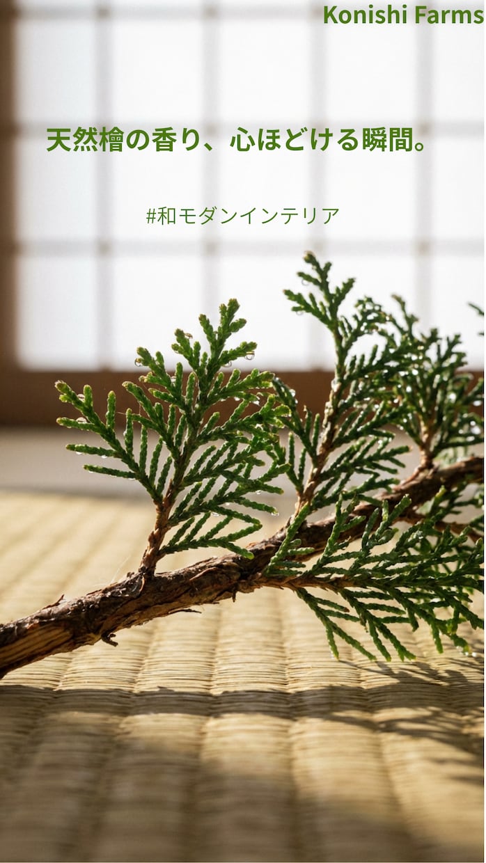 現役EC運営者が作る売れるAI画像バナー制作します 高品質な和モダン・天然素材をスマホ最適化。最新AIを使用ます イメージ3