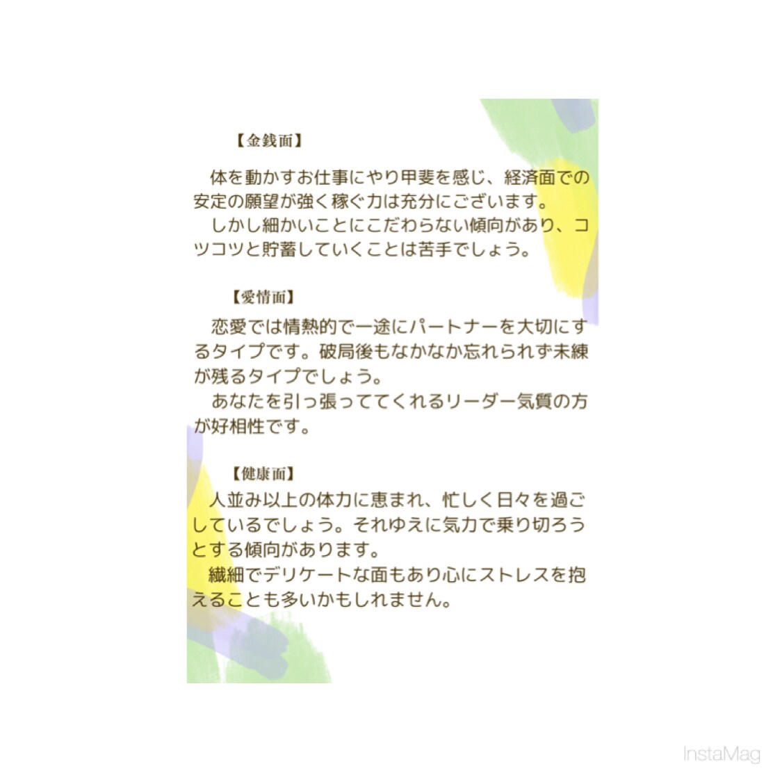 筆跡鑑定であなたの深層心理や行動傾向読みます 自分を好きになるあなたに寄り添う筆跡鑑定⭐︎ イメージ4