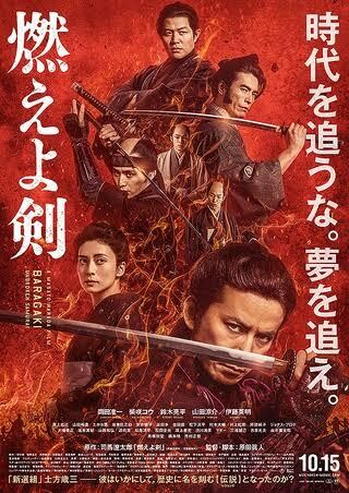 大河ドラマ出演！現役俳優が読合せ、演技指導します 出演台本や課題、オーディション台本の読合わせや、演技指導 イメージ2