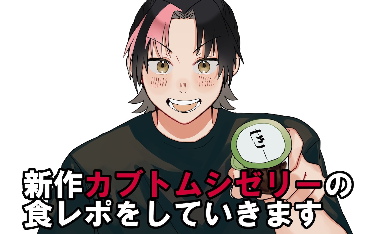 イラストなんでも描きます 一次二次問わずイラストを作成します イメージ7