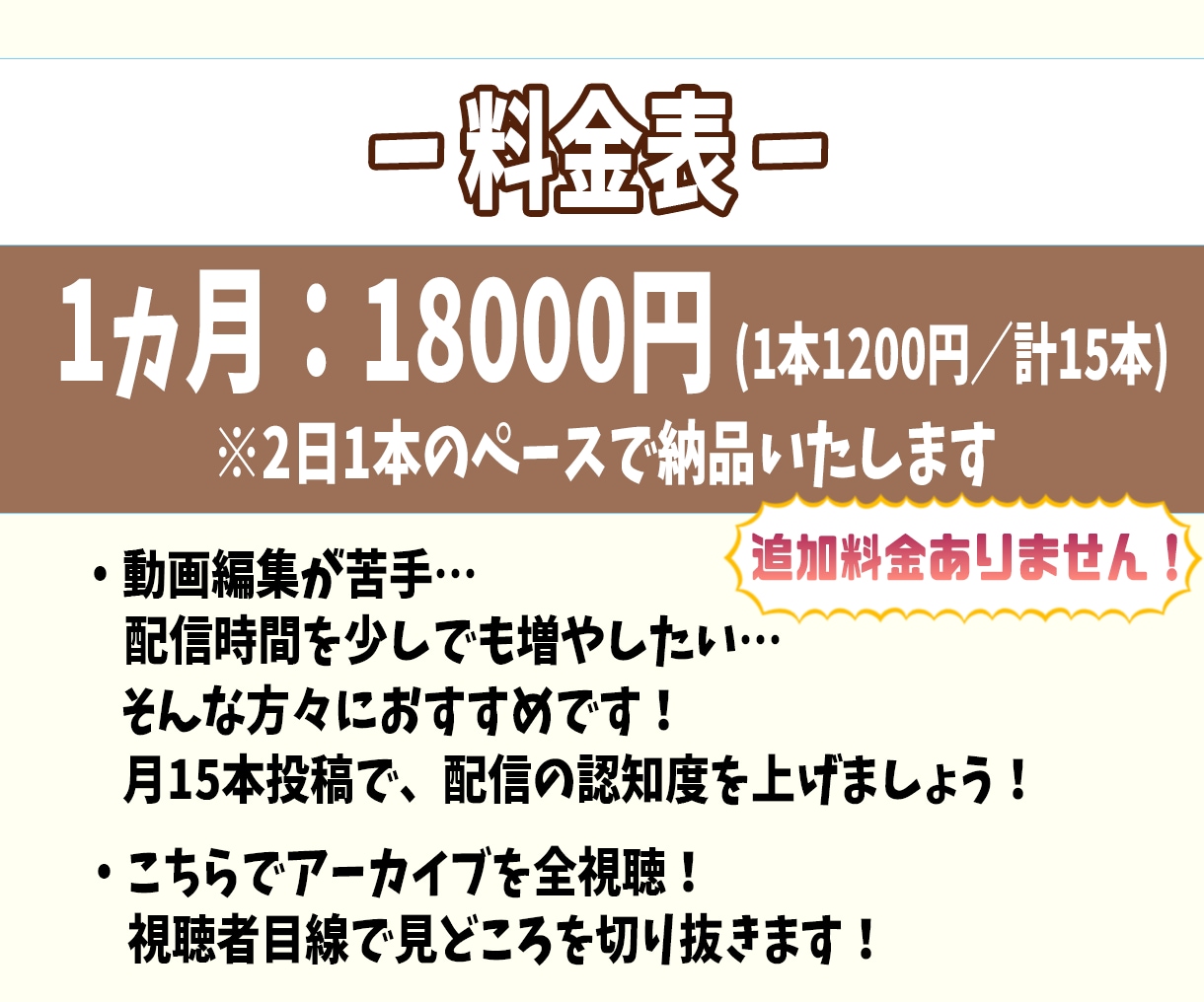 VTuber向け✨丸投げOKショート動画作成します 隔日投稿できる！1ヵ月15本の動画をお届けするサブスク イメージ3