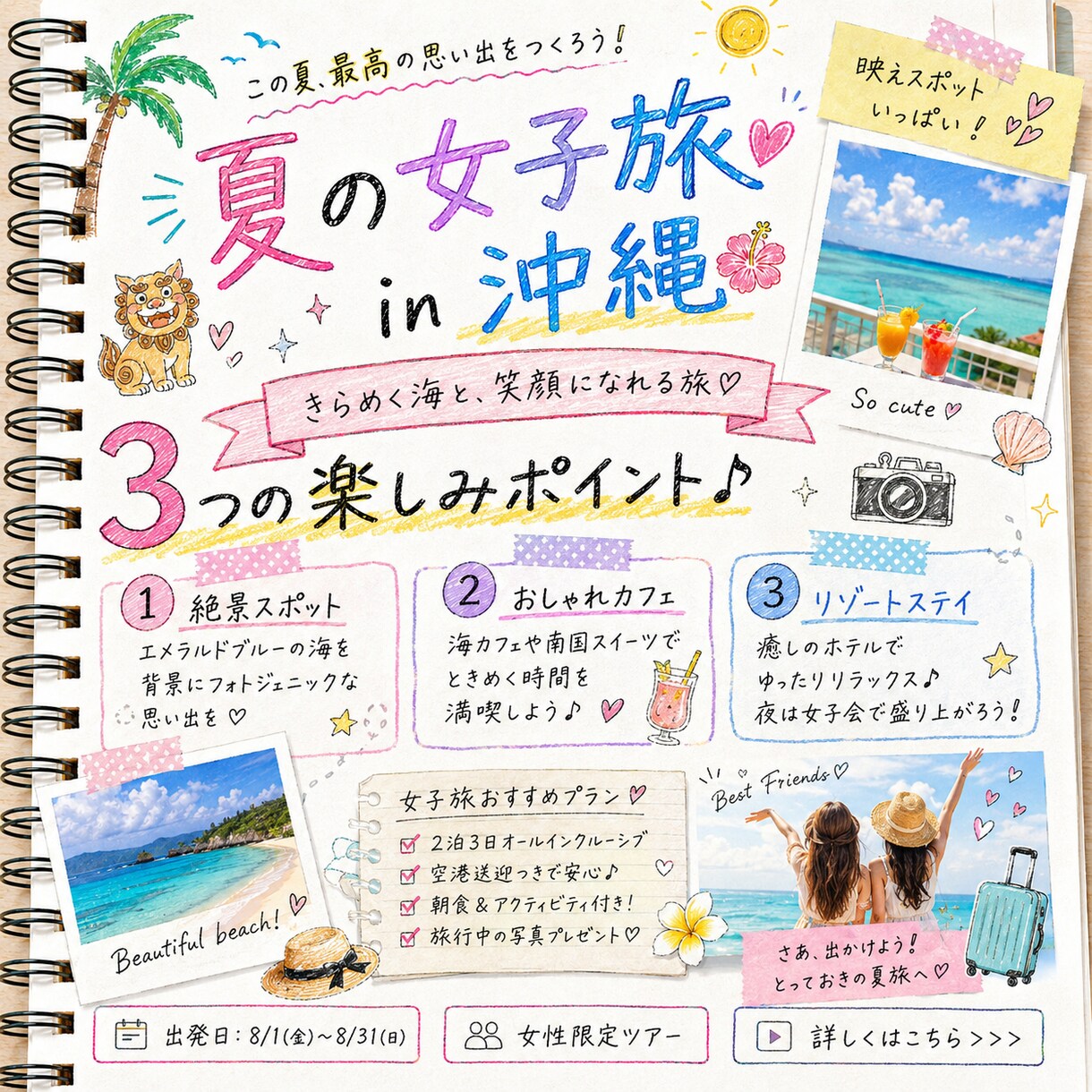 Instagram投稿画像制作します 世界観に合わせて1投稿まるっと作成 イメージ7