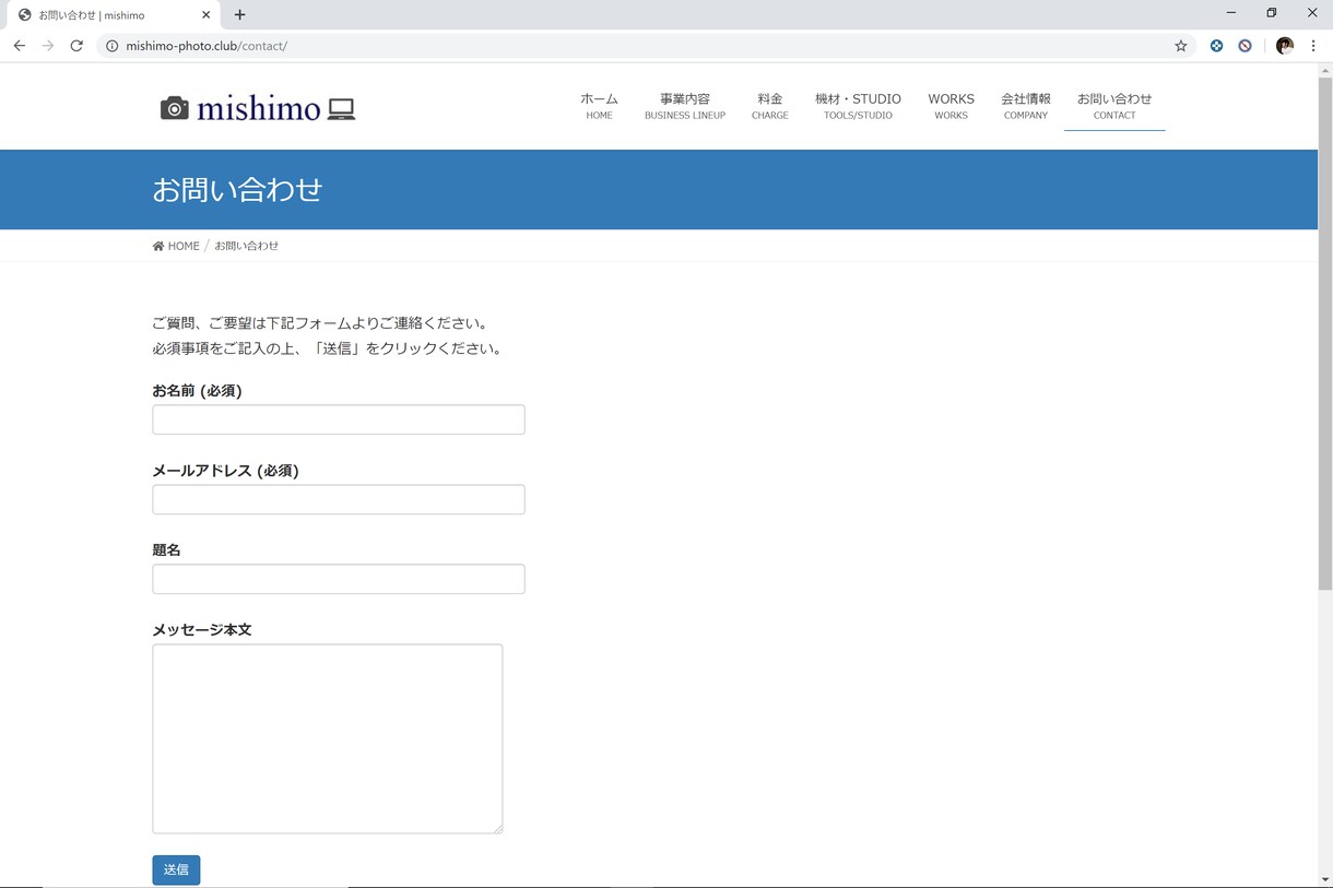 写真にこだわったWEBサイトを構築します 「コロナ時代におしゃれなホームページを作成」 イメージ10