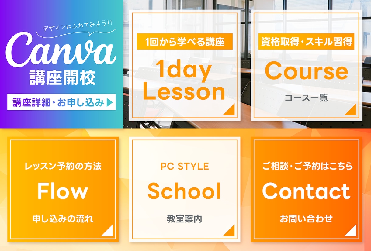 おしゃれなLINEリッチメニュー高品質で作ります 最短翌日！修正無制限！アカウント構築代行も対応可能 イメージ9