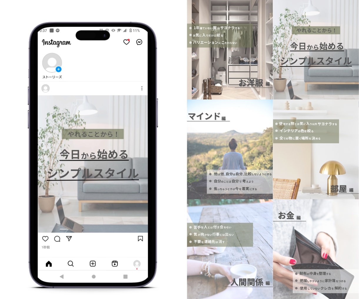 インスタ運用代行いたします 画像制作込み価格！丸投げ◎運用、集客お任せください！！ イメージ4