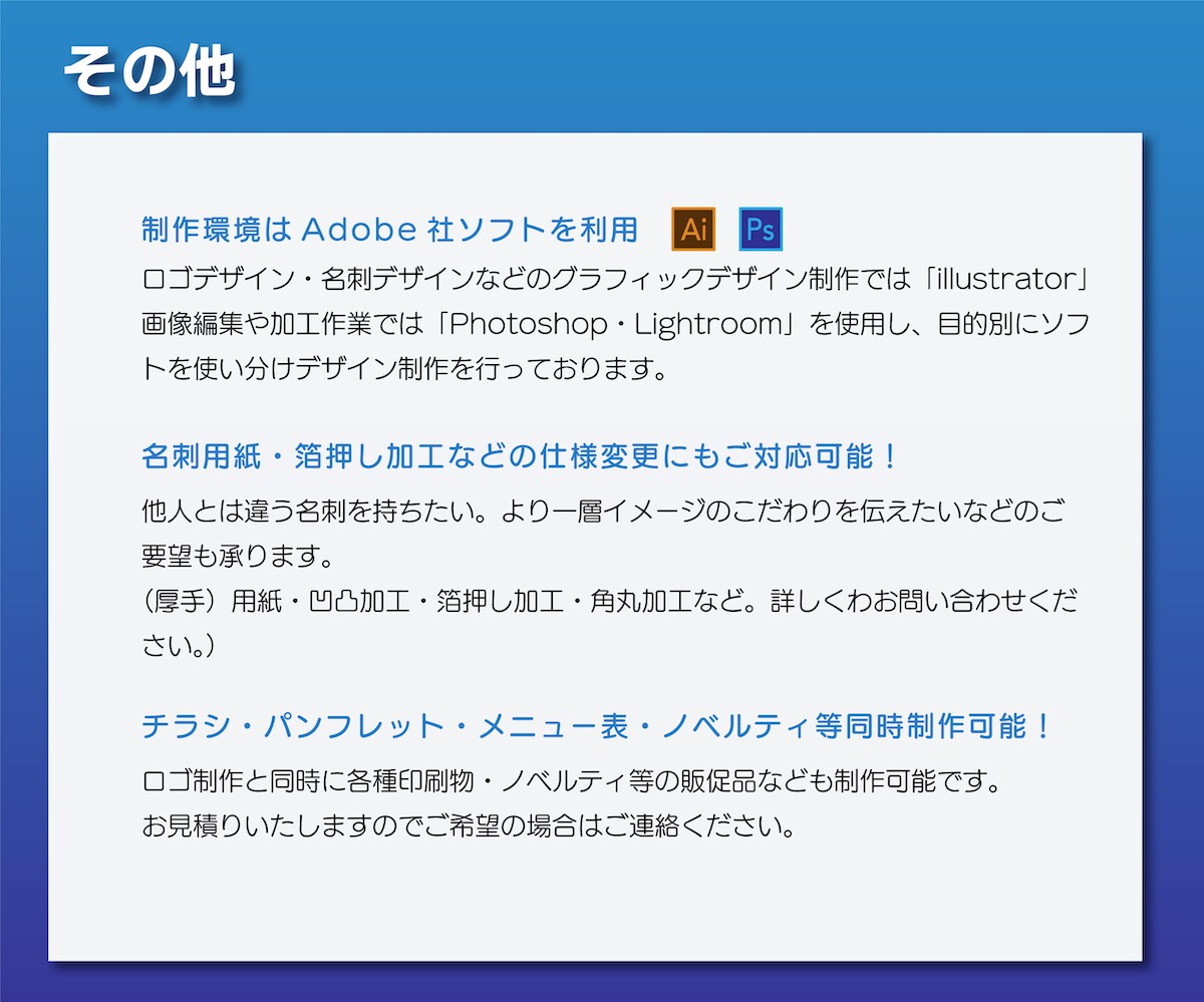開業セット（ロゴ＋名刺）作成します ロゴ著作権譲渡込み！名刺100枚お届けで簡単開業準備！ イメージ6