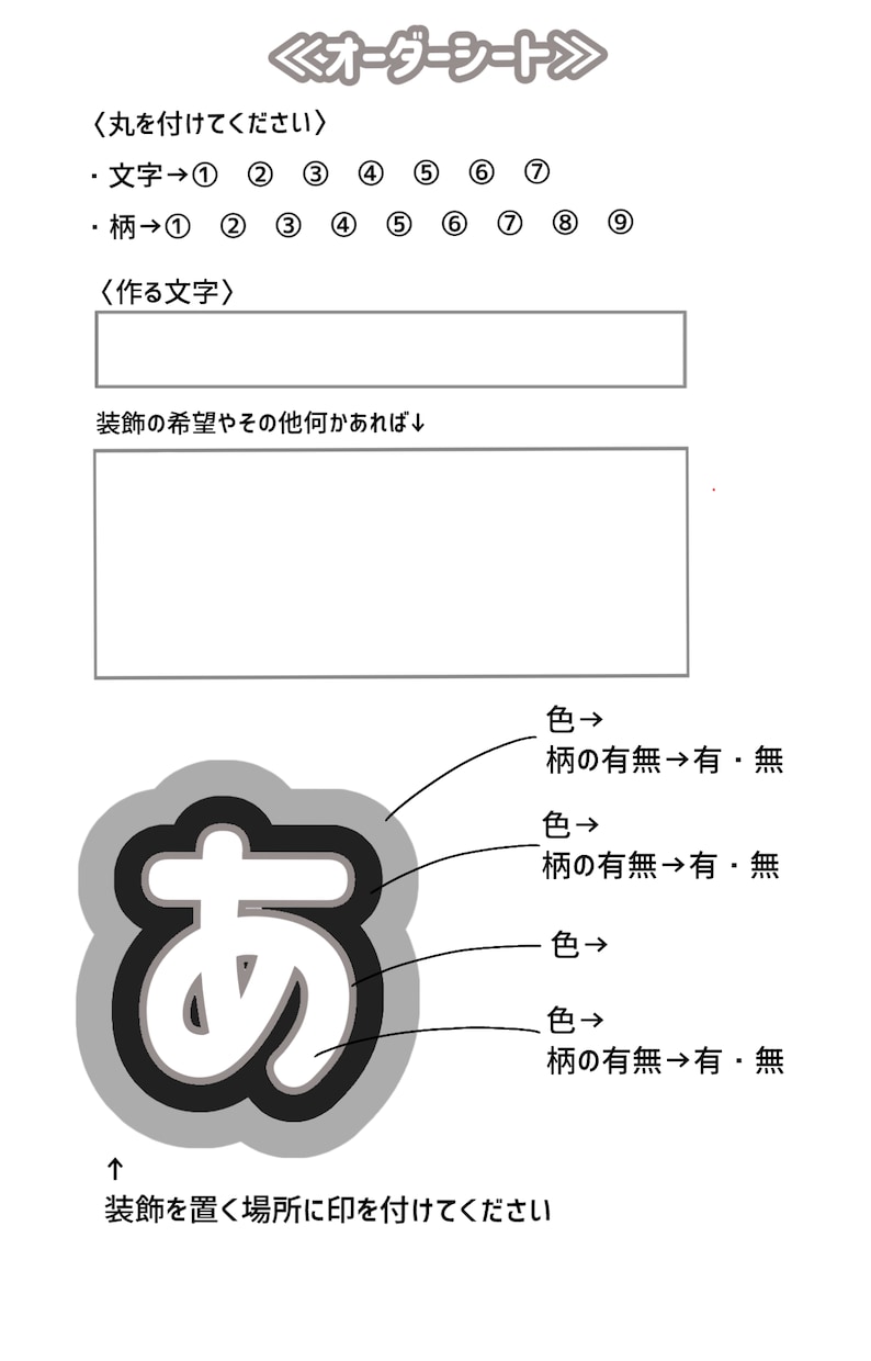 うちわ文字デザインデータ作成します 忙しいけどかわいいうちわ文字が欲しい方ぜひ！ イメージ5
