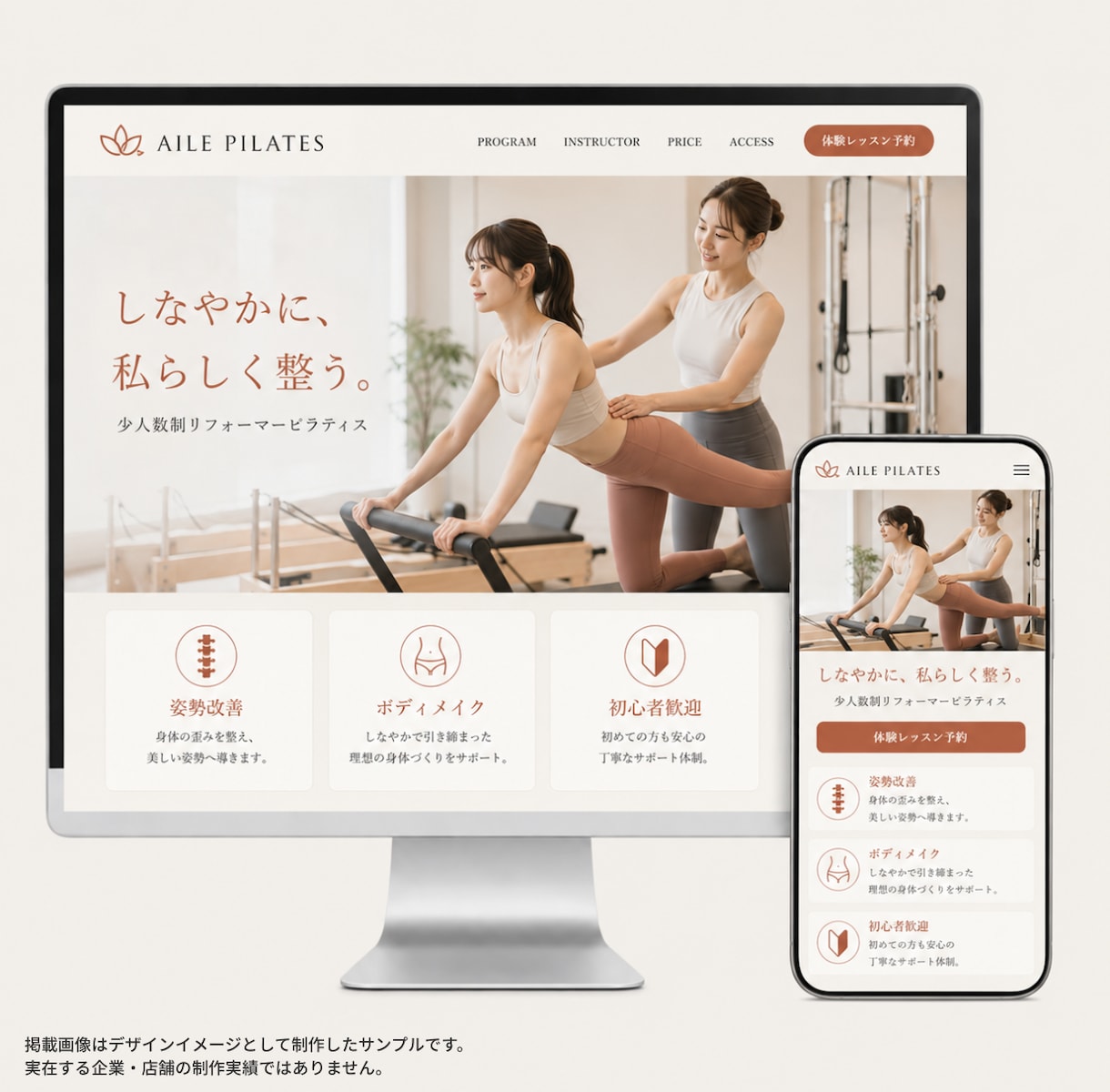 SEO・LLMOに強いホームページを制作します SEOコンサルが検索設計｜SWELL・Cocoon対応 イメージ9
