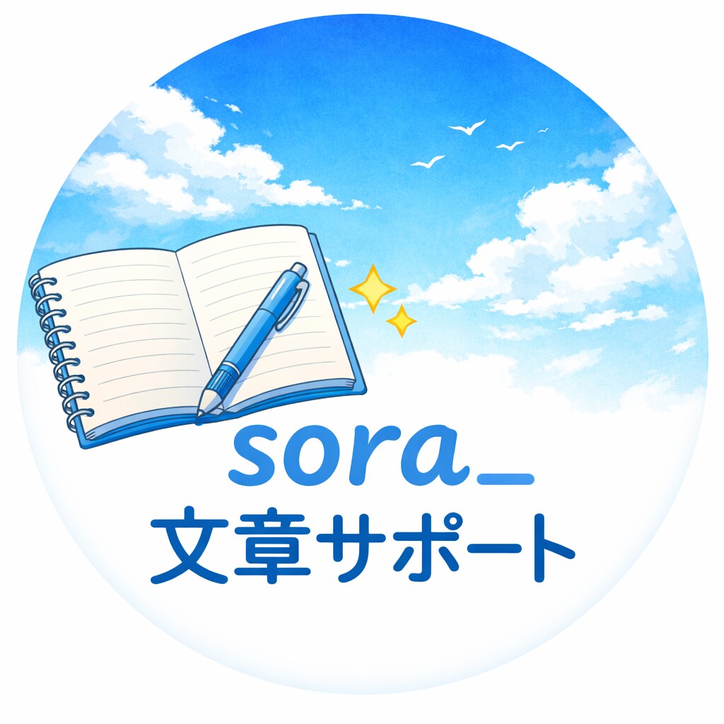 AIで飲食店向けSNS・Web文章を作成します 現場目線で使いやすい文章を丁寧に作成 イメージ1