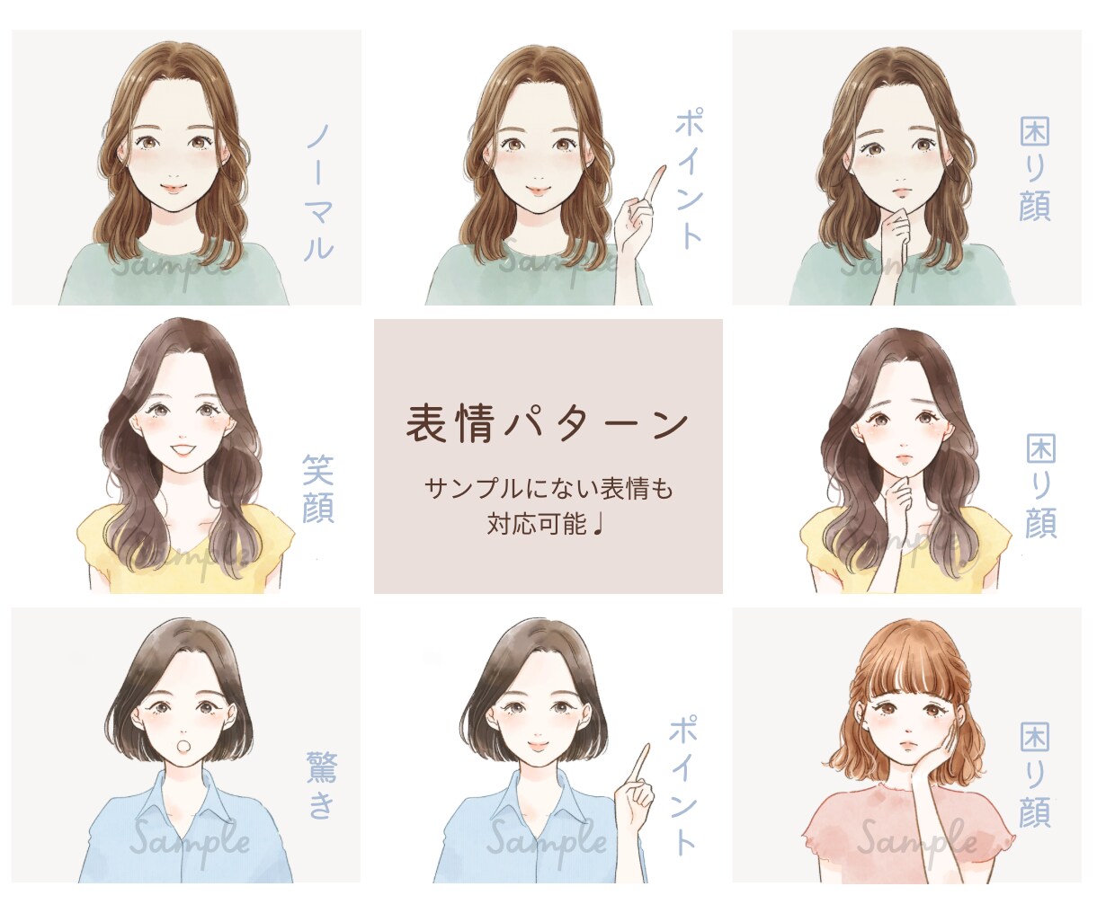 フォローされる♡目を引くアイコン・挿絵お描きします 顔出しなしでも「自分らしさ」を表現☆埋もれないアカウントに♪ イメージ6