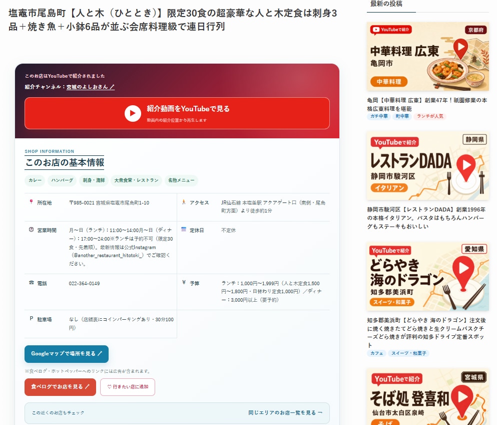 WordPress(SWELL)でサイト制作します 公開後にご自身で更新や修正がしやすい実装を心がけています。 イメージ3