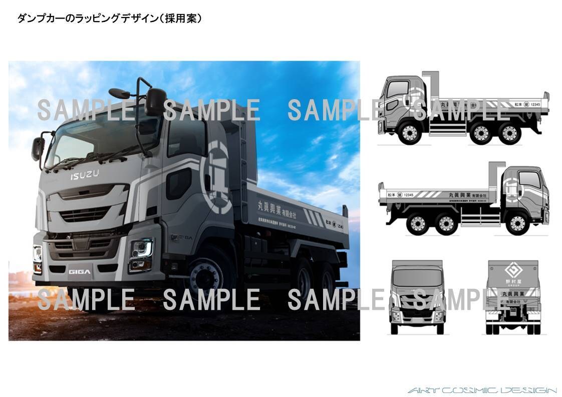 製品デザインの企画・開発・3Dデータ化を承ります モビリティデザイン、家電、家具、プロダクト全般お任せください イメージ7