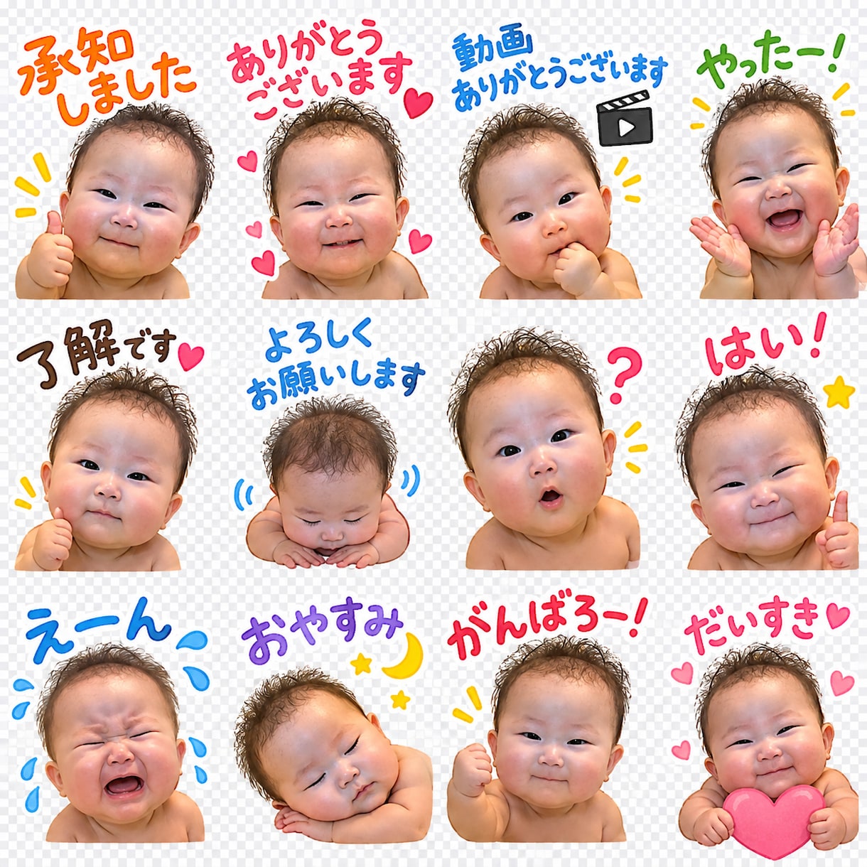 かわいいLINEスタンプ画像を作ります ご希望に合わせて丁寧に制作します イメージ1