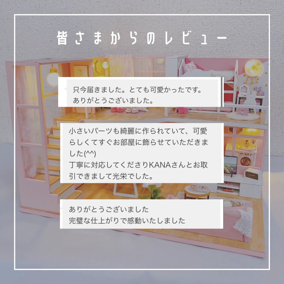 ドールハウス、ミニチュア制作代行します あなたの代わりにドールハウスを完成させます イメージ3