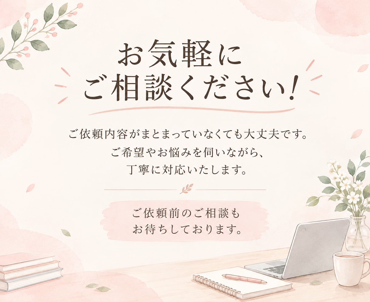 現役看護師が医療・健康分野のSEO記事を執筆します 臨床で培った看護師の視点で、医療情報をわかりやすく執筆 イメージ8
