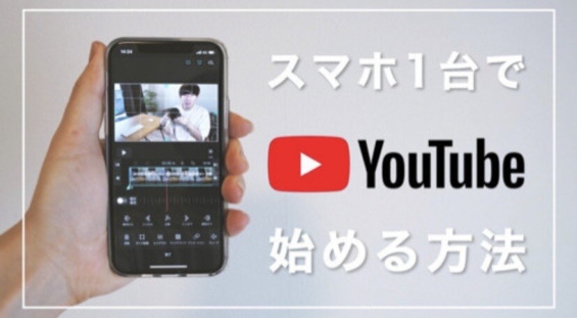 動画撮影・編集・配信教えます YouTubeをアップしたい方！撮影・編集・配信教えます！ イメージ2