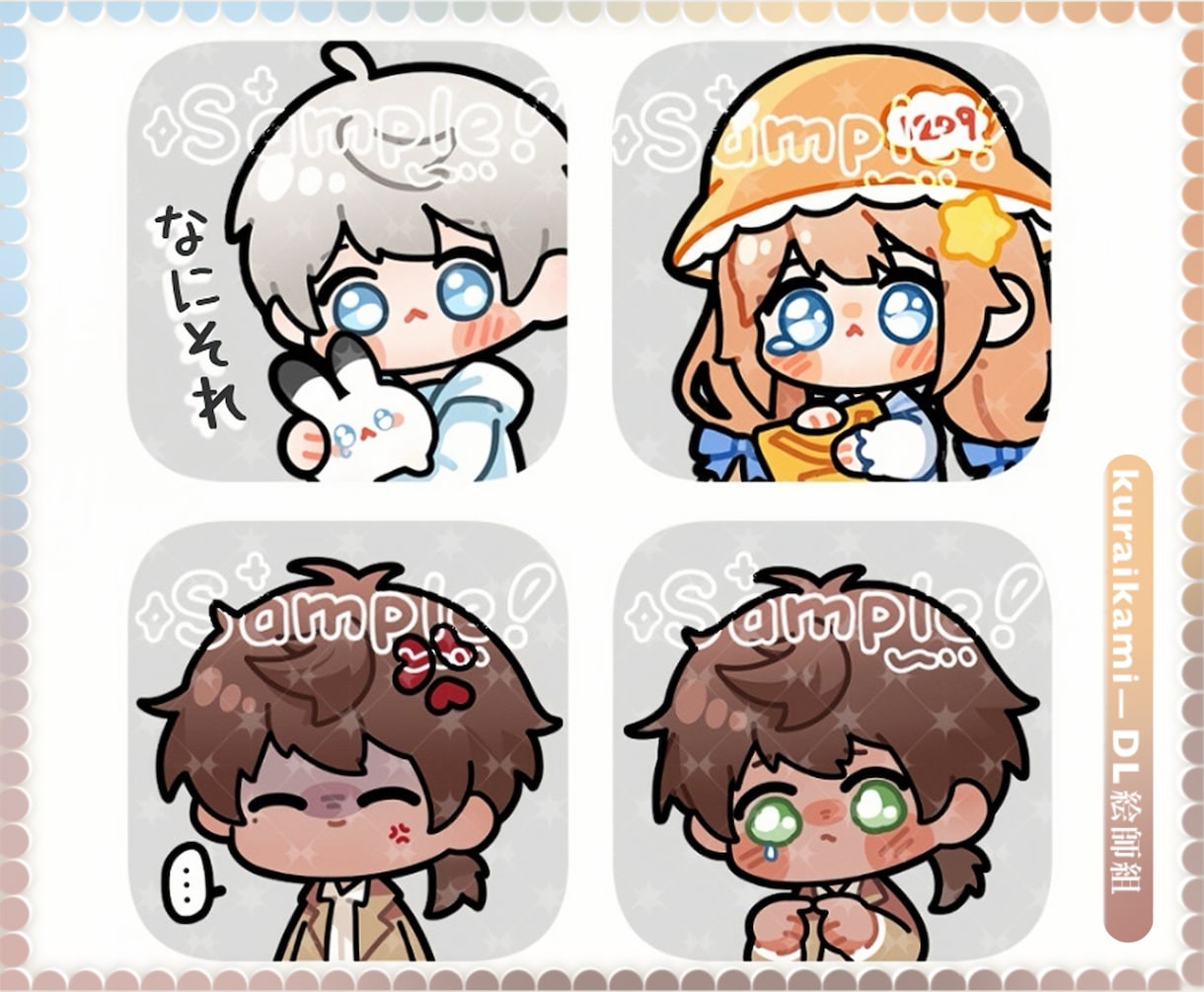 超絶可愛い！ミニキャラのスタンプ＆バッジ制作します ✰ ミーム　✰ 文字　✰お急ぎ対応可能〜 イメージ3