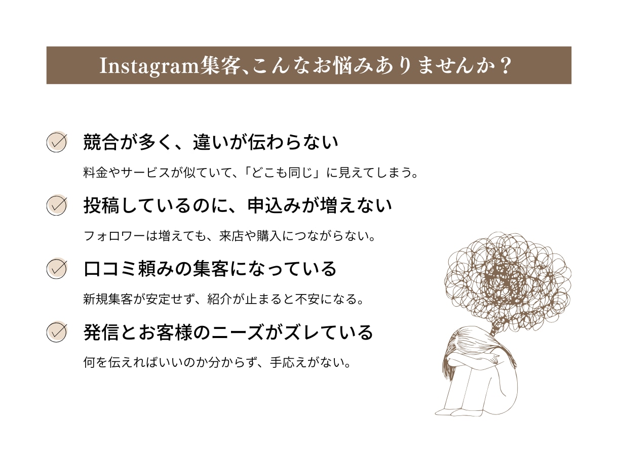 予約につながる｜目を引くグリッド画像制作します 店舗様向け｜サロン・ペット・個人・整体などの魅力を引出す構築 イメージ2