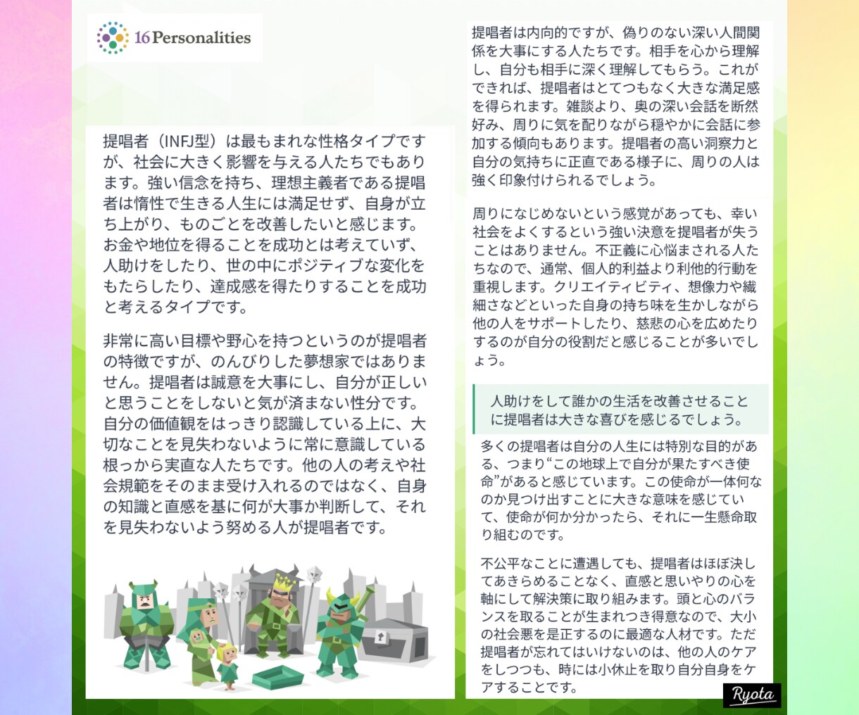 コミュニケーション能力UP☆話し方アドバイスします 会話の本質を☆伝え方ひとつで相手の反応が驚くほど変わります！ イメージ5