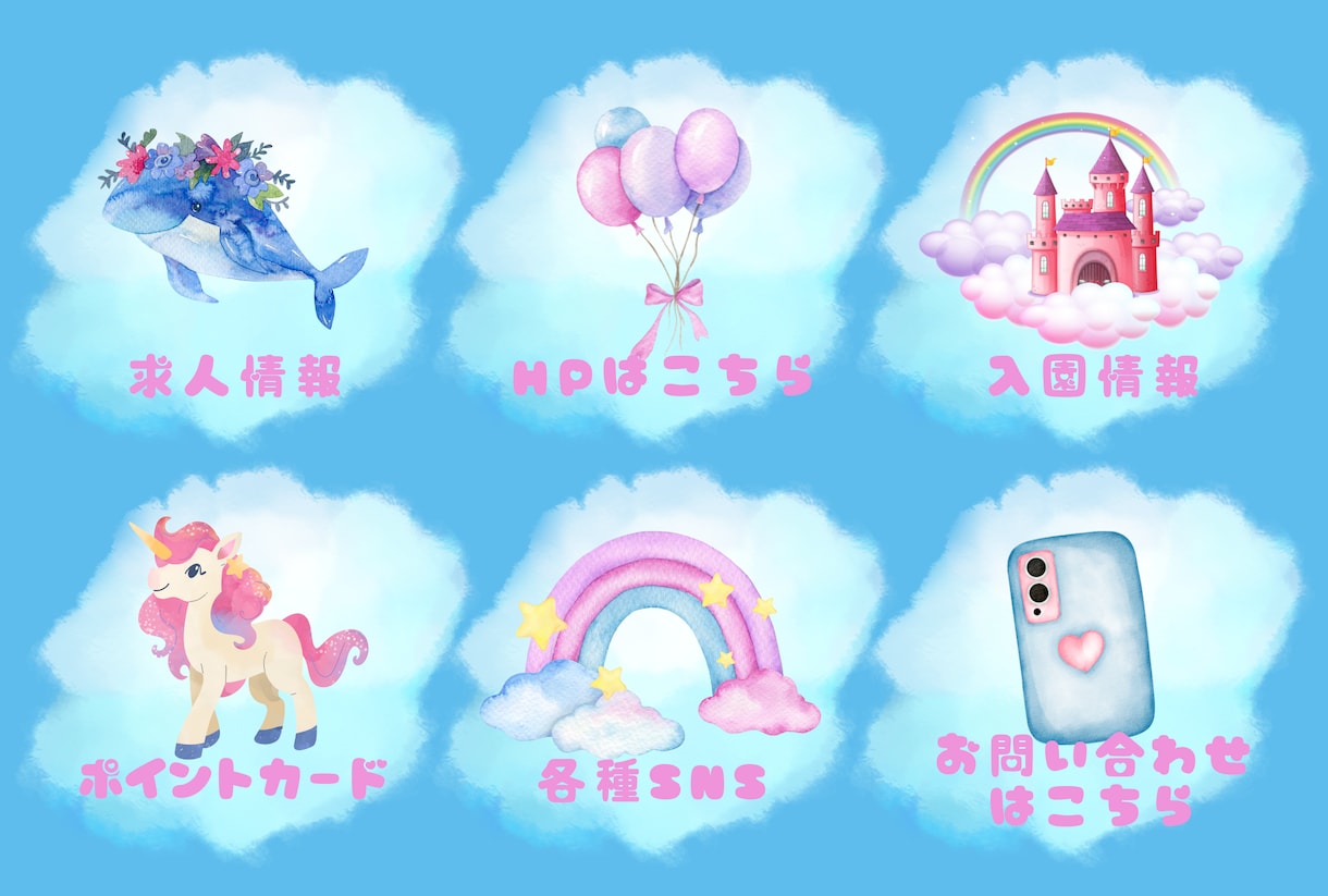 WEB画像なんでも制作します 画像制作なら、なんでもご相談ください。 イメージ10
