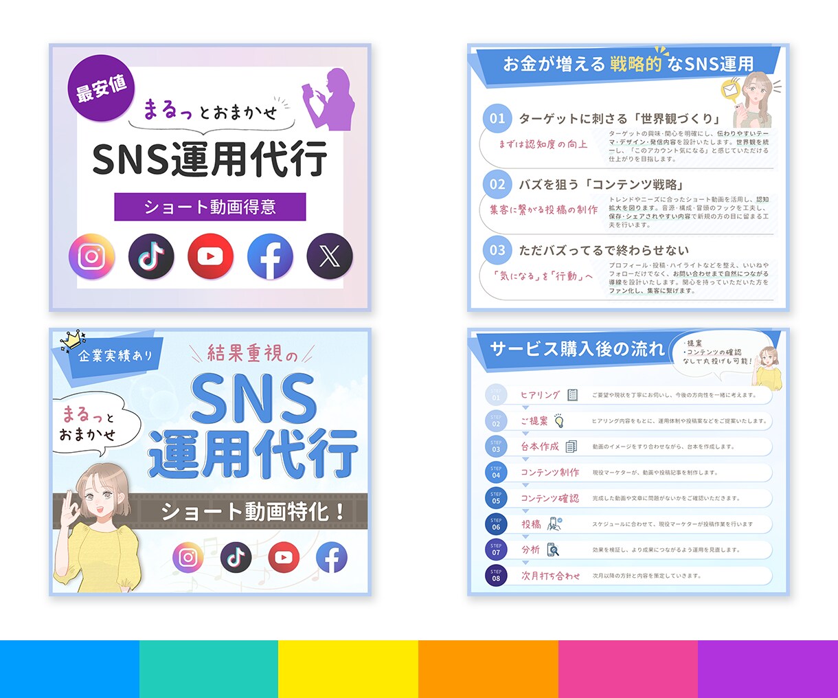 ライバルと差がつく！ココナラ出品画像お作ります はじめてでも安心。出品画像づくり、お手伝いします。 イメージ6