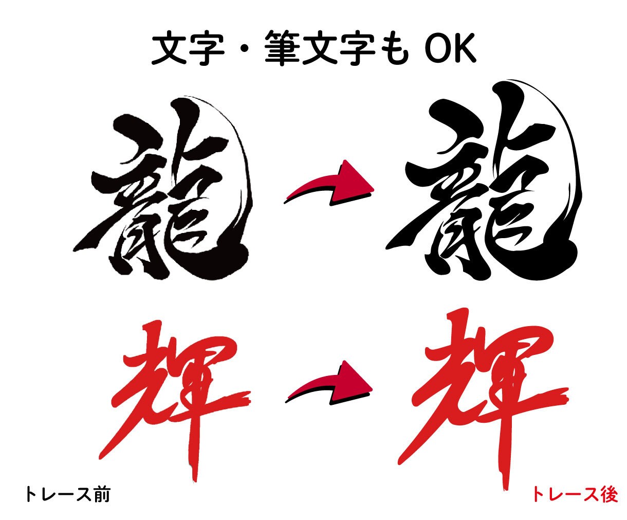 イラスト、粗い画像、ロゴなどAIデータ化します 初心者大歓迎！データのお困りごとは何でもご相談ください！ イメージ7
