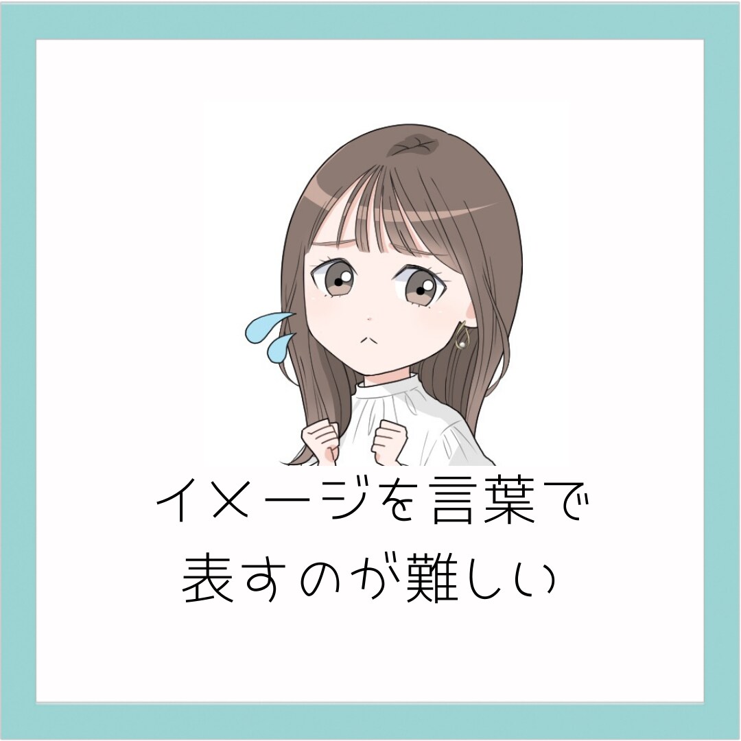初心者からベテランまであなたの強みズバッと教えます アナタならではのサービス作りのコツを教えちゃいます✨️ イメージ3