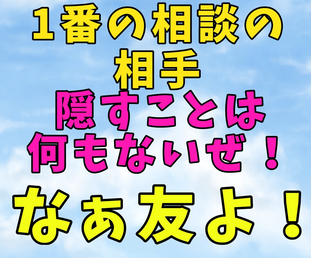 10日間、マイペースでゆったり、なんでも話します 互いのペースで、ゆったり話そうよ(*´ω`*) イメージ1