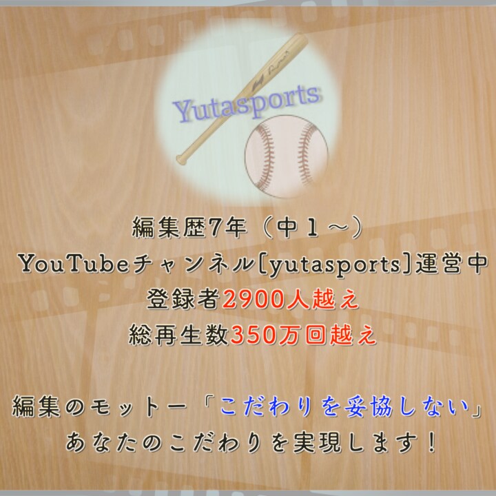 こだわりのある動画編集承ります ご満足いただけるまで何度でも無料で修正いたします！ イメージ3