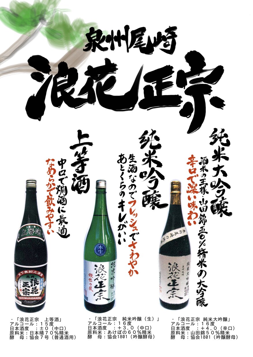 飲食のメニューPOPやその他なんでもPOP描きます 個人営業されてる方にオススメ！食べ物のイラストや字描きます！ イメージ3