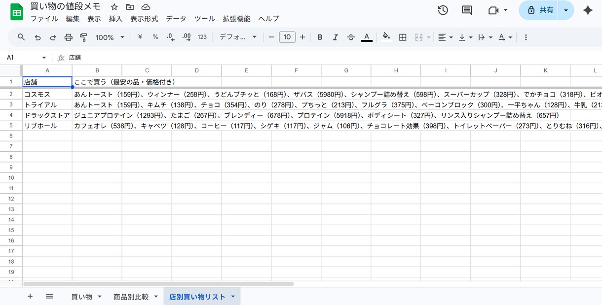 AIを使った業務効率化・全力でお手伝いします 大学生が本気で取り組むAI活用サポート イメージ1