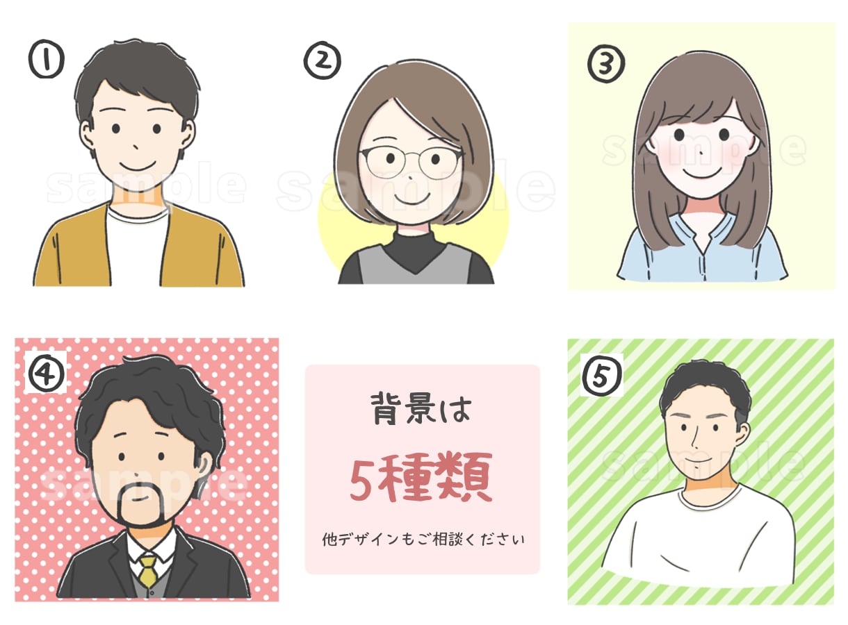 ゆるシンプルな表情違い4点アイコン描きます ブログやインスタに！記事の見やすさアップ！ イメージ4