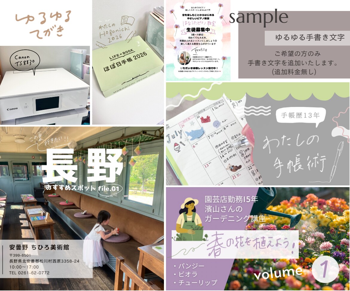 まずはお試し◎1枚単品販売いたします 周りに埋もれない！キラリと光るSNS画像作成 イメージ4