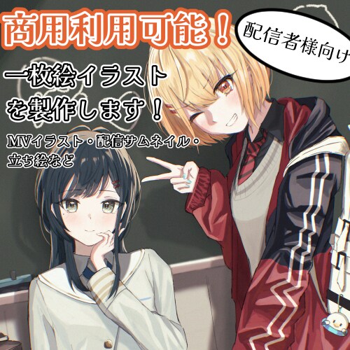 商用利用OK!重厚感のある可愛いイラスト製作します 最短15日で納品+修正2回無料 イメージ1