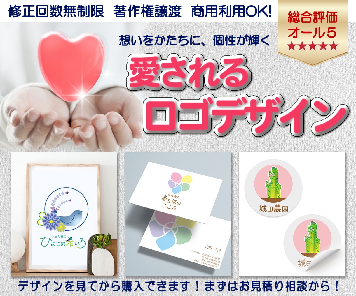 初めてでも安心！デザインをみてから購入出来ます あなたのこだわりにとことんお付き合いいたします！ イメージ1