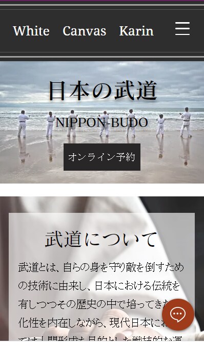 WIXにてご希望にそったHPを丁寧に作成いたします 頼んで良かった！と思ってもらえるように頑張ります！ イメージ5
