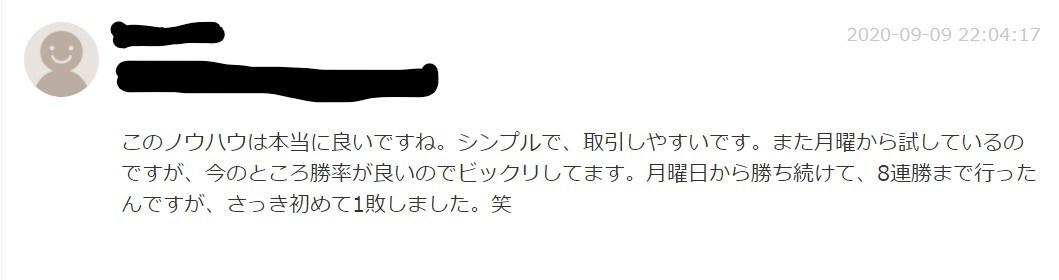 某有名なトレーダーお墨付きの盲点ロジック伝授します 最短でトレードが変わる。生活も変わる。気持ちも変わる。 イメージ6