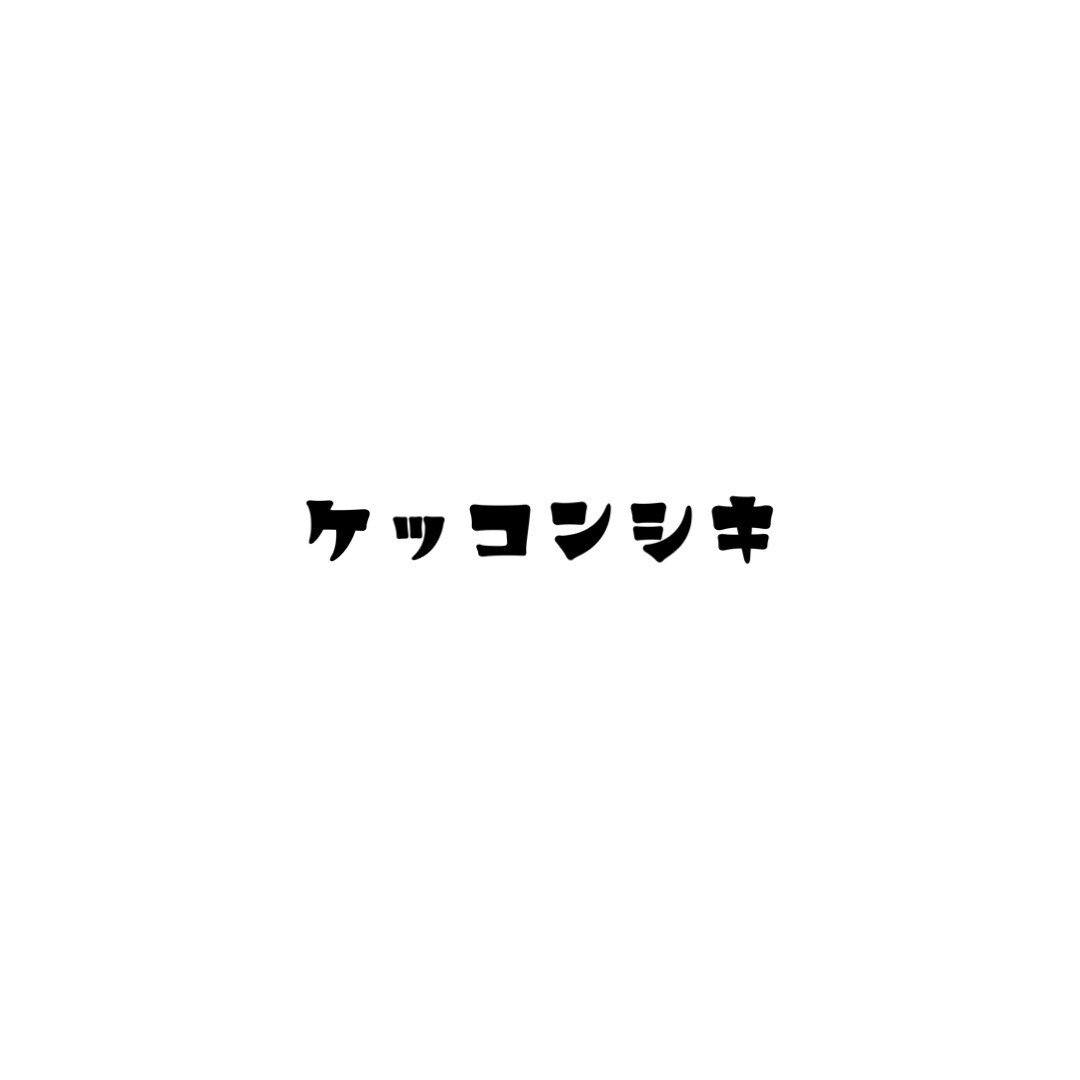 記録と記憶に残すお手伝いをします 大事な思い出をあるべき価格で最高に イメージ1