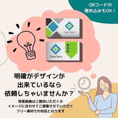 名刺データをAIデータに変換いたします AIデータで名刺を作りたい方のサポートをいたします イメージ3