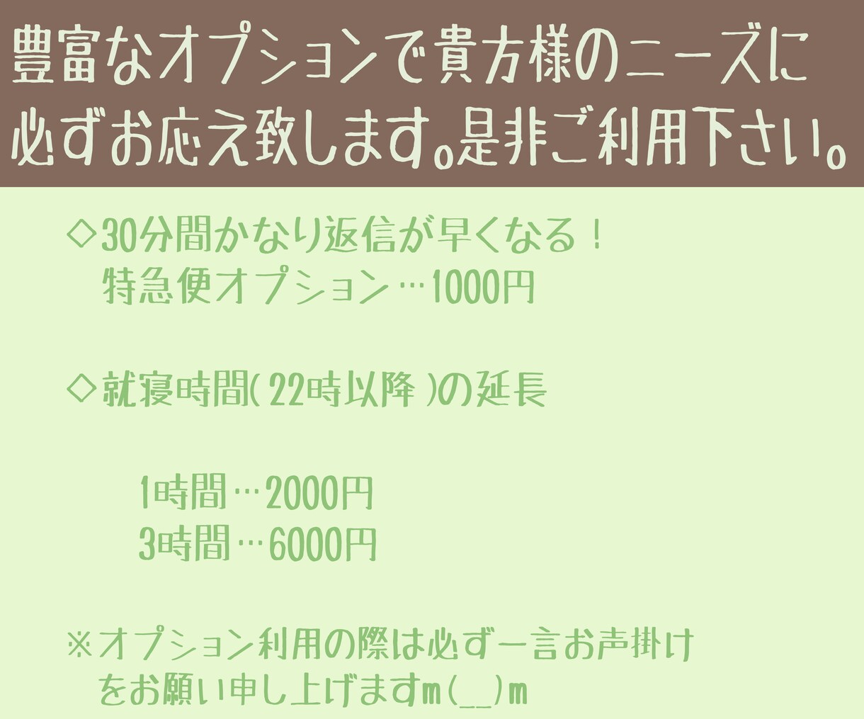 チャットにて【1ヵ月】あなたの気持ちに寄り添います いつでも「誰か」がいる安心感で、あなたを1人にさせません。 イメージ4