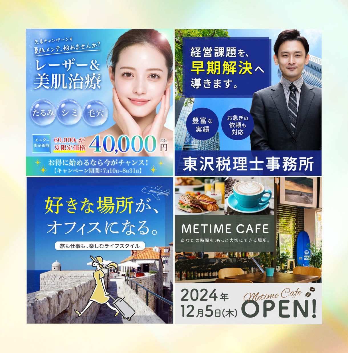 高品質WEB画像制作します ターゲット層を想定した効果的なデザインをご提案 イメージ3