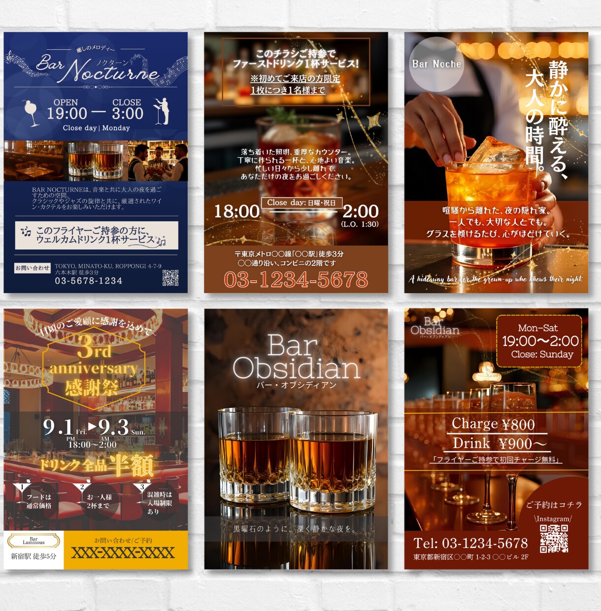 飲食店向けチラシ・フライヤーを制作します 【集客UPに直結】プロがつくるチラシ・フライヤーデザイン イメージ2