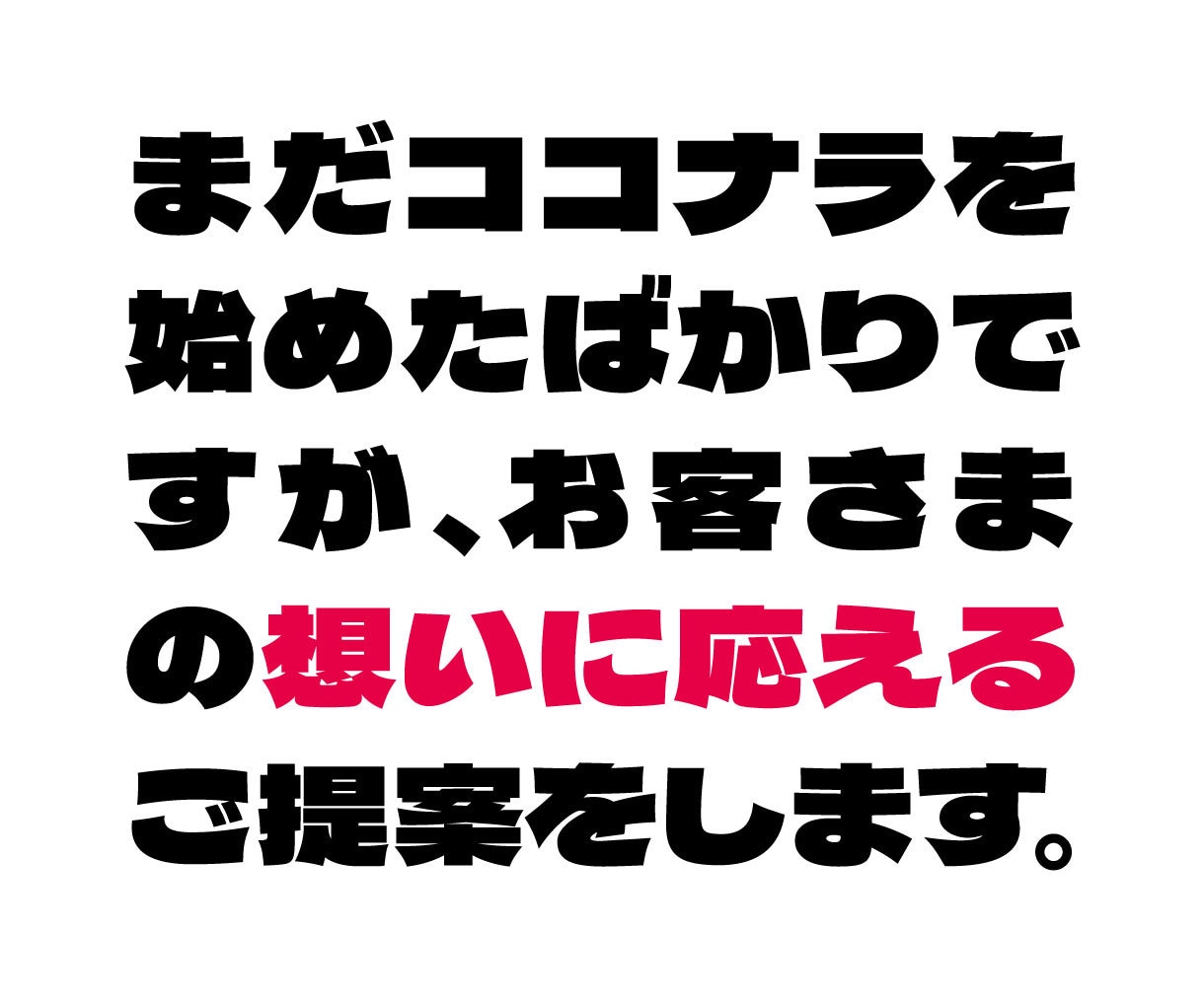 コンセプト、想いを元にロゴを制作します ロゴで視覚的価値を上げ、ブランディングに貢献 イメージ2